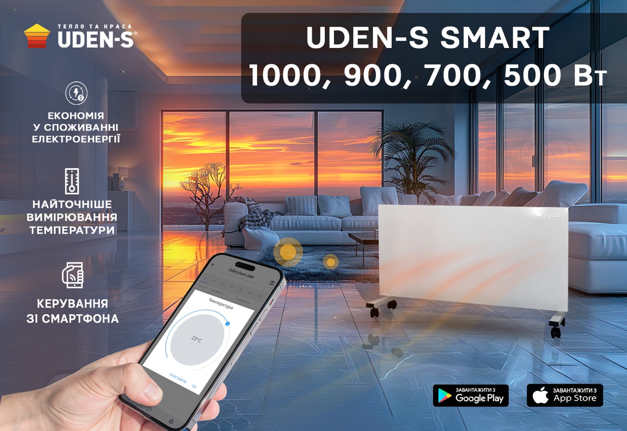 UDEN-500 SMART Wi-Fi